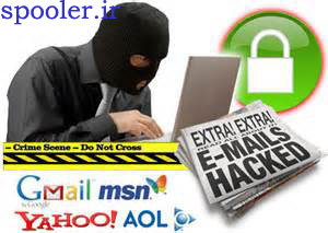 دزدی 1 میلیارد آدرس ایمیل از ارائه دهندگان خدمات ایمیل در آمریکا