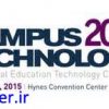 مروری بر کنفرانس تکنولوژی محیط دانشگاه‌ها و کالج‌ها 2015