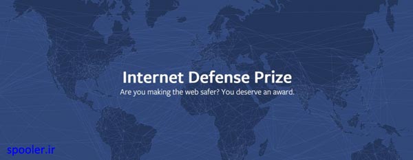 ابزار شناسایی C++ برنده جایزه دفاع در اینترنت شد
