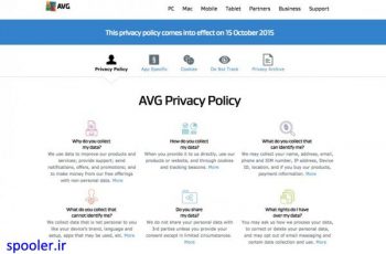 سیاست Privacy جدید