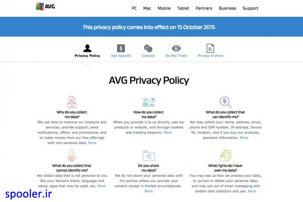سیاست Privacy جدید