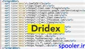 بدافزار Dridex و هشدار به بانک‌های آنلاین انگلستان