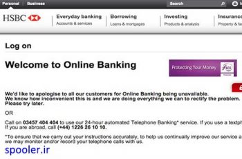 حملات سایبری به خدمات بانکی آنلاین HSBC