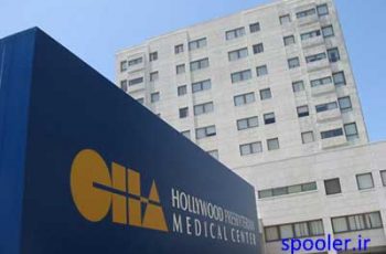 هک شدن سیستم بیمارستان Hollywood و درخواست باج