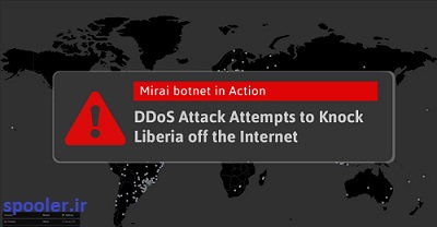 حملات عظیم DDoS