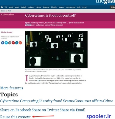 مقاله جرائم سایبری روزنامه Guardian بدافزار توزیع می‌کند