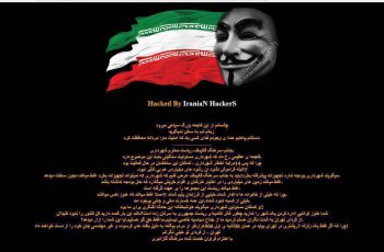 هک شدن سامانه "بهبود روش شهرداری تهران"