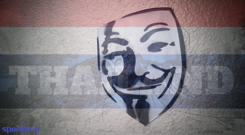هک شدن دولت تایلند توسط Anonymous و سرقت داده