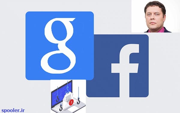 Facebook و Google قربانیان کلاه‌برداری فیشینگ 100 میلیون دلاری